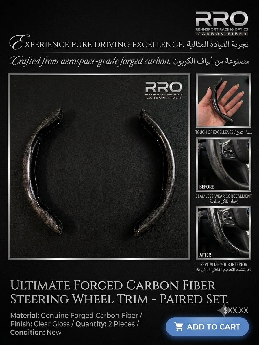 Ultimate Forged Carbon Fiber Steering Wheel Trim – Paired Set